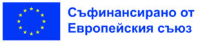 BG Safinansirano ot ES - horizontal